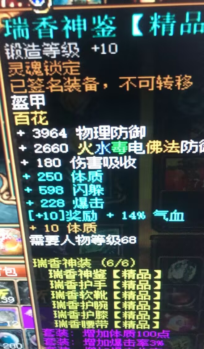 蜀门锻造：体验经典，铸就传奇