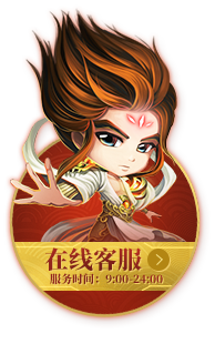 好蜀门